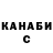 Гашиш убойный Denis Brushkov
