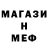 Amphetamine Розовый Reflector1234
