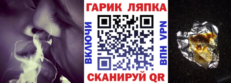 ГАШ хэш  Купить  Шарыпово 