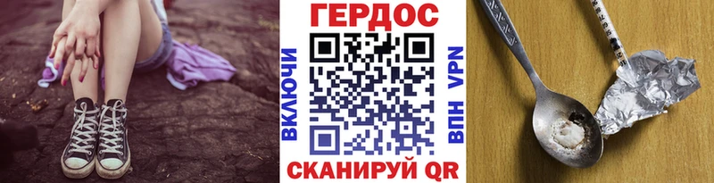 ГЕРОИН гречка  Купить  Шарыпово 