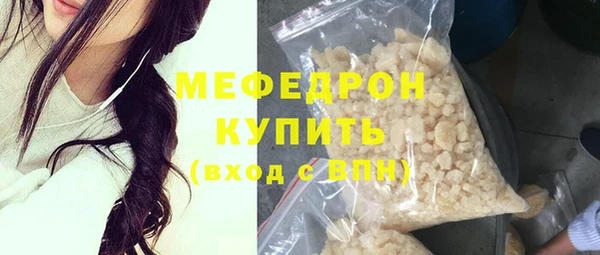 ALPHA PVP Елабуга