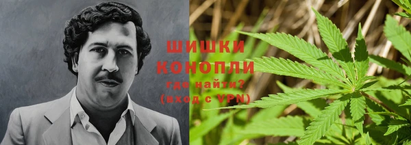марихуана Ельня