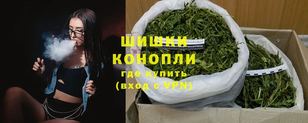 марихуана Ельня