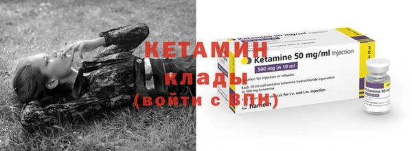 соль ск Елизово