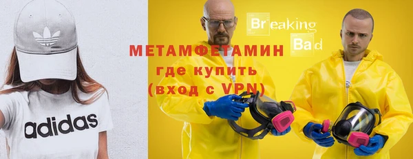 марихуана Ельня