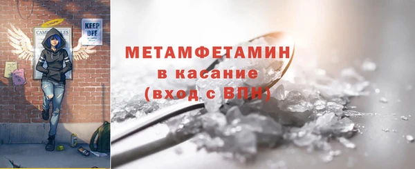 ALPHA PVP Елабуга