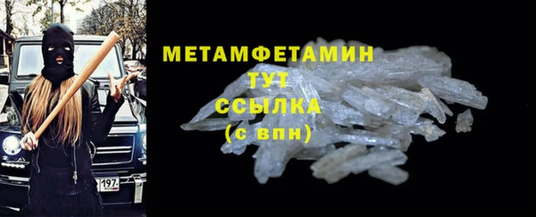 марихуана Ельня