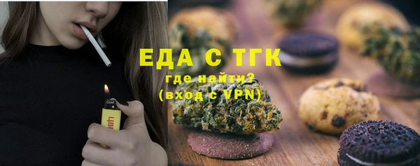 марихуана Ельня