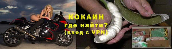 ALPHA PVP Елабуга