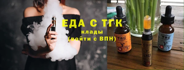 марихуана Ельня
