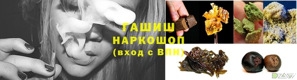 марихуана Ельня