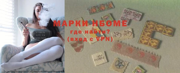 ALPHA PVP Елабуга
