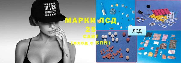 марихуана Ельня
