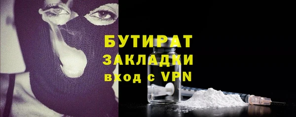 соль ск Елизово