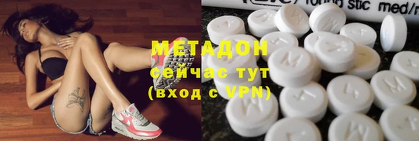 ALPHA PVP Елабуга