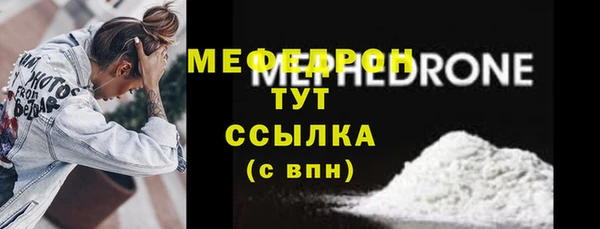 ALPHA PVP Елабуга