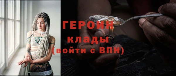 марихуана Ельня