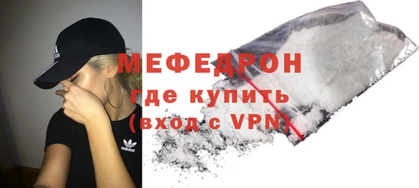 соль ск Елизово