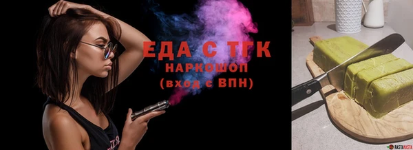 соль ск Елизово