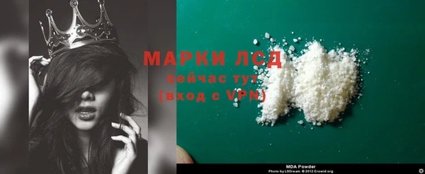 соль ск Елизово