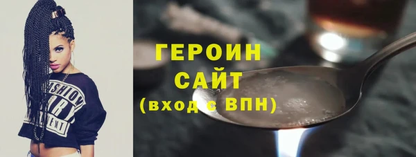 марихуана Ельня