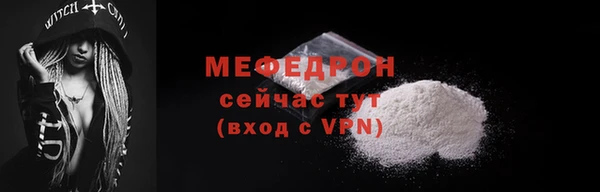 марихуана Ельня