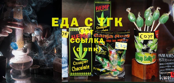 ALPHA PVP Елабуга