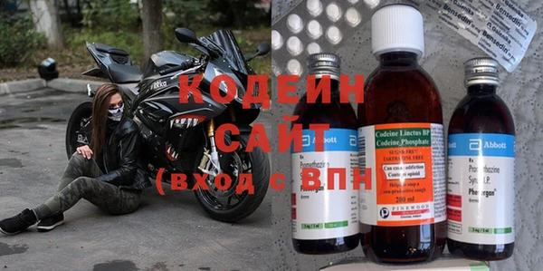 соль ск Елизово
