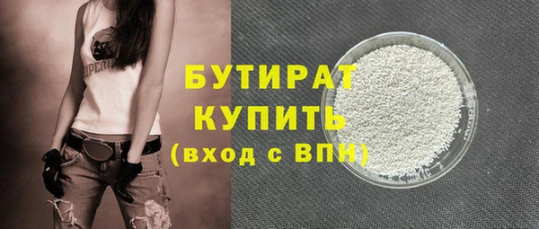 соль ск Елизово