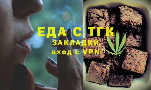 марихуана Ельня