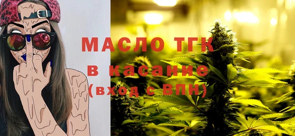 ALPHA PVP Елабуга