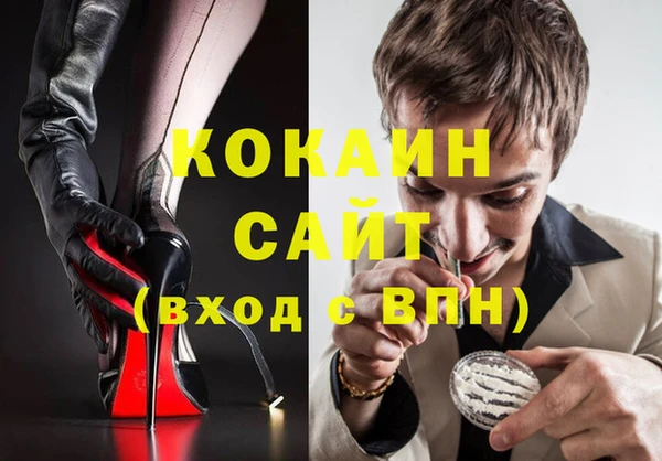 ALPHA PVP Елабуга