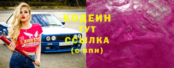ALPHA PVP Елабуга