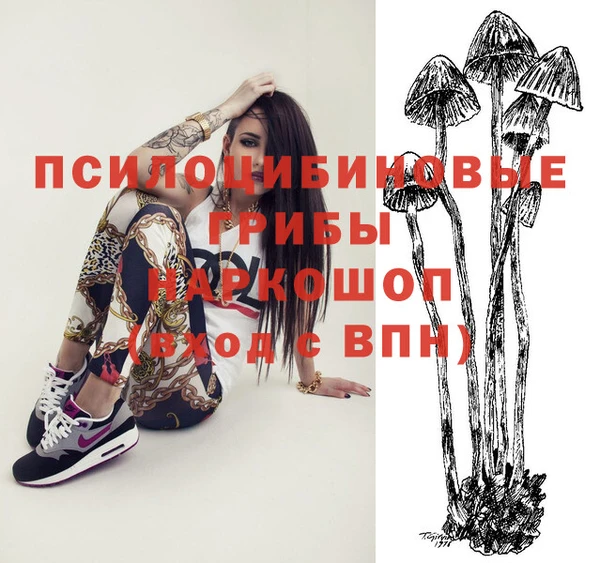 марихуана Ельня