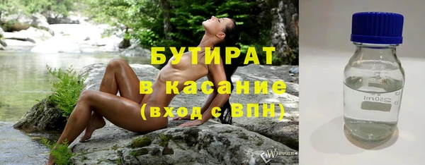 ALPHA PVP Елабуга