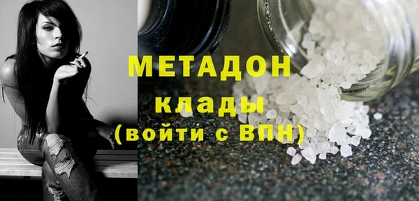 соль ск Елизово