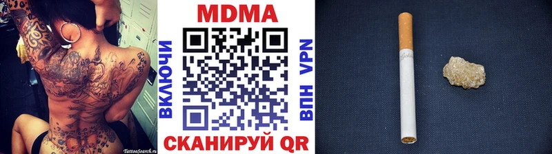 МДМА кристаллы  Купить закладки  Шарыпово 