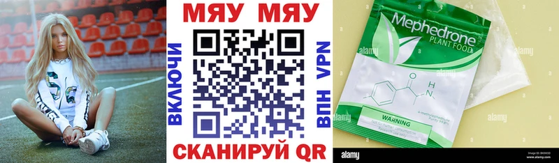 Купить где  Шарыпово  МЕФ VHQ 