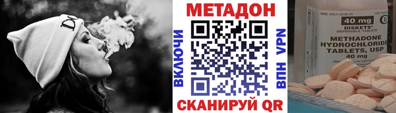 Купить  Шарыпово  Метадон мёд 