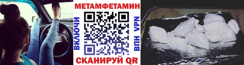Купить закладки  Шарыпово  Первитин Methamphetamine 