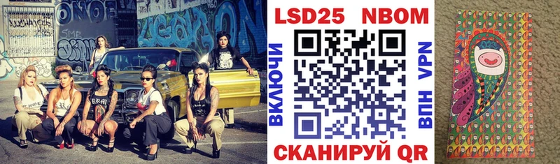 Купить закладки  Шарыпово  Наркотические марки 1,5мг 