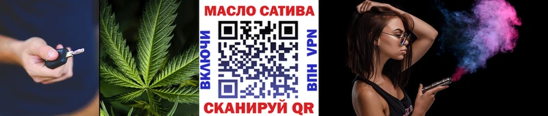 ТГК THC oil Шарыпово