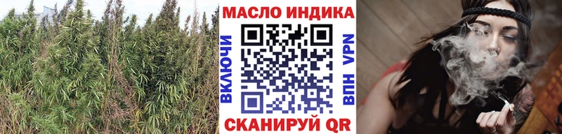 Купить закладки  Шарыпово  ТГК THC oil 