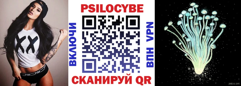 Галлюциногенные грибы мухоморы  Купить где  Шарыпово 